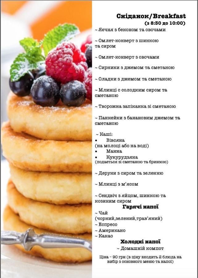 Boutique Hotel Enjoy Sergeyevka Esterno foto
